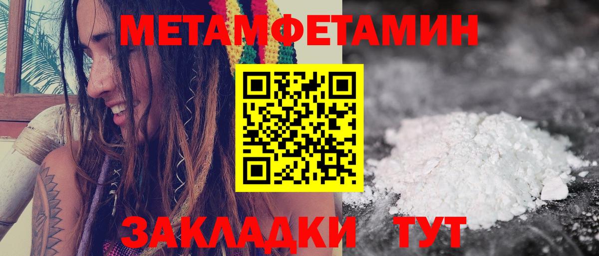 АМФ  АМФ Premium  Вход с VPN  АМФЕТАМИН  Лениногорск 