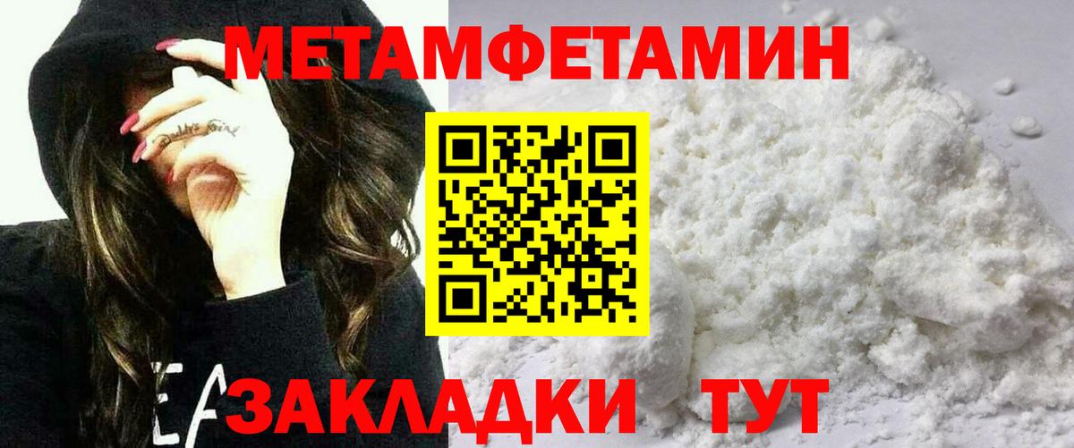 АМФ 98% Лениногорск