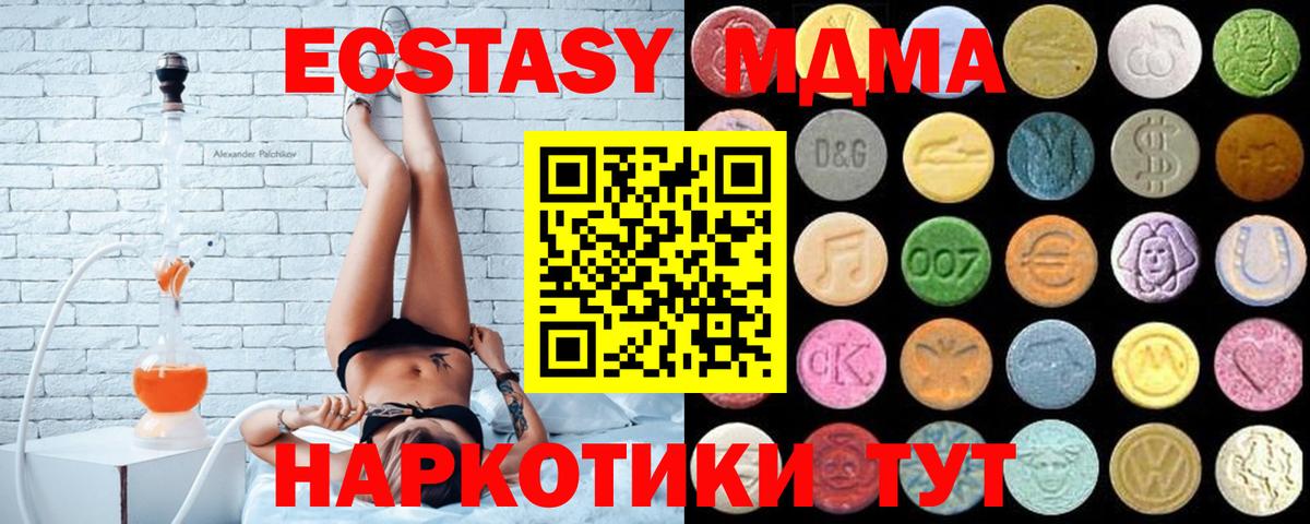 Лениногорск  ЭКСТАЗИ Cube  Экстази mix  ЭКСТАЗИ  Вход с VPN 