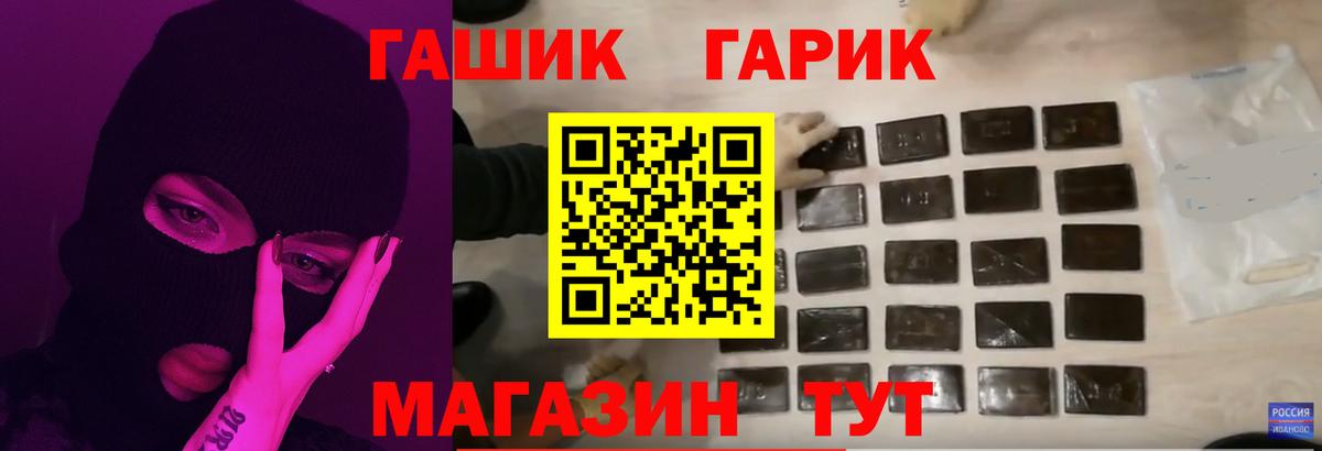 ГАШ Premium Лениногорск