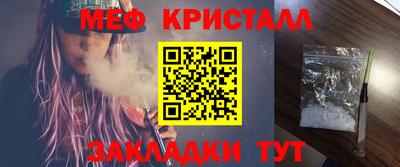 мет Бугуруслан