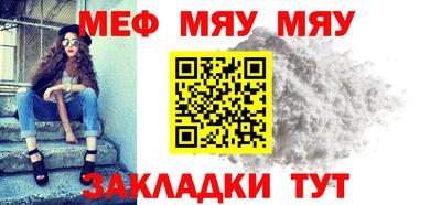 мет Бугуруслан
