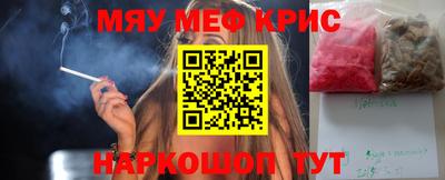 мяу мяу мука Бузулук