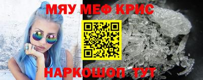 мяу мяу мука Бузулук