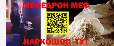 мяу мяу мука Бузулук