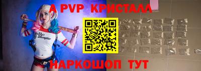 прущие крисы Будённовск