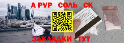 мет Бугуруслан