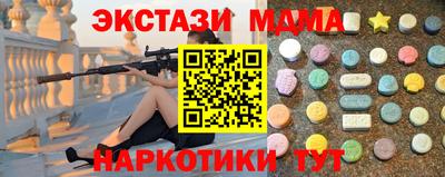 прущие крисы Будённовск