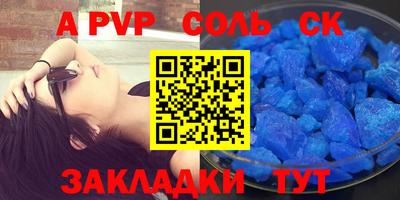 прущие крисы Будённовск