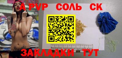 мяу мяу мука Бузулук
