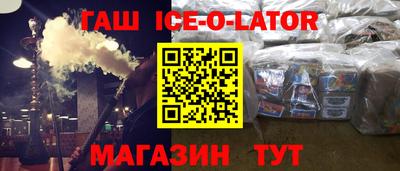 прущие крисы Будённовск