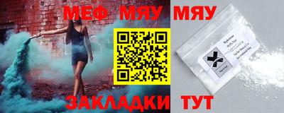 мет Бугуруслан