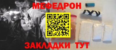 мяу мяу мука Бузулук