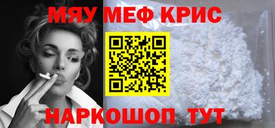 прущие крисы Будённовск