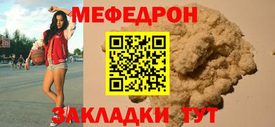 мяу мяу мука Бузулук