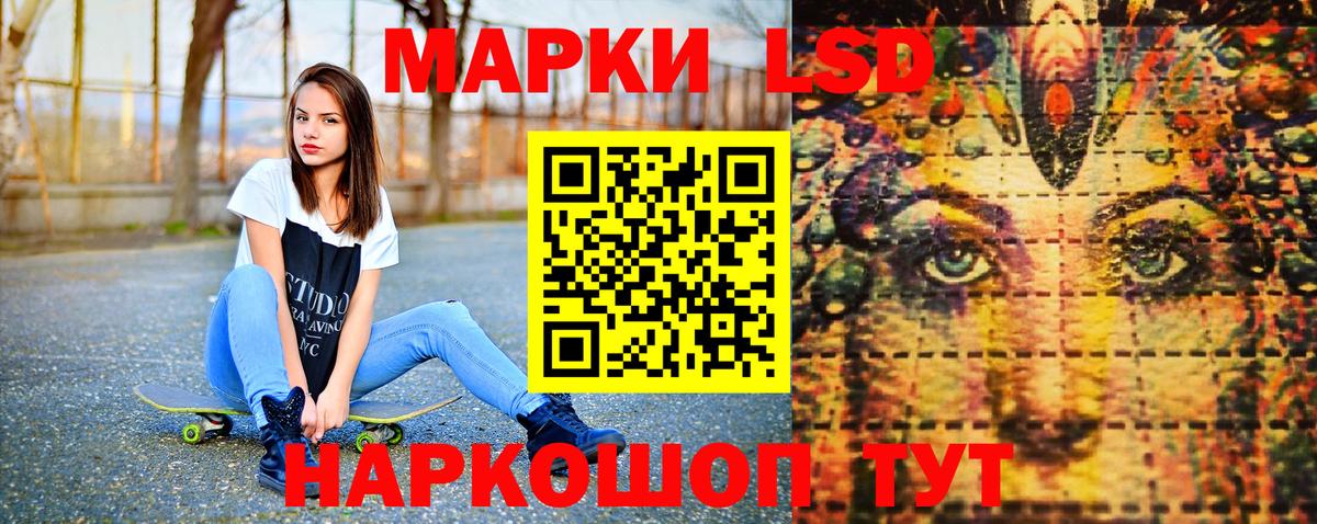 купить  сайты  Марки N-bome  Лениногорск  Вход с VPN  Наркотические марки 1500мкг 