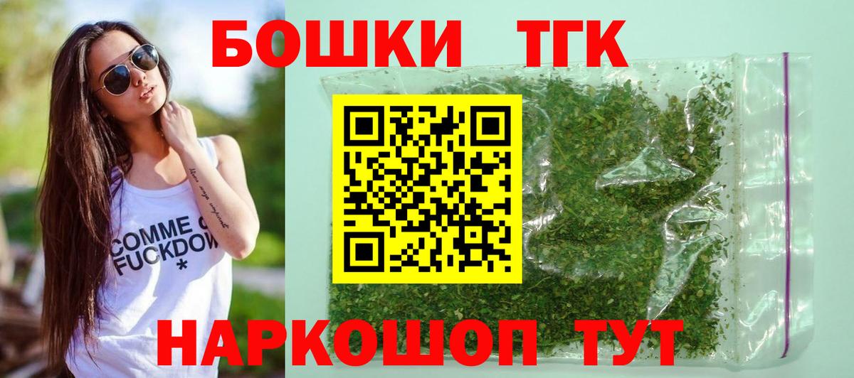 Канабис Ganja Лениногорск