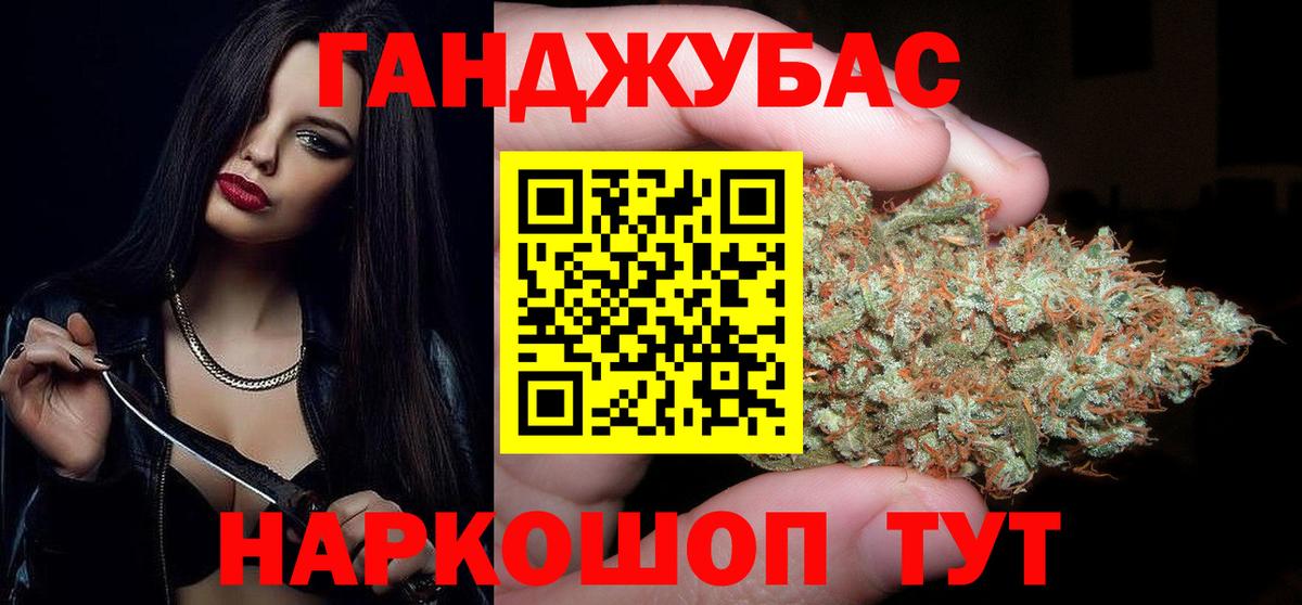 Шишки марихуана White Widow  Бошки Шишки тримм  Вход с VPN  Лениногорск 